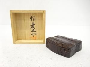 作家物　埋木　香合
